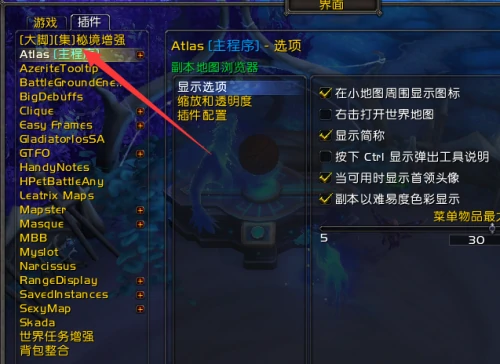 魔兽世界,魔兽世界插件重置命令是什么,插件重置命令介绍,魔兽世界