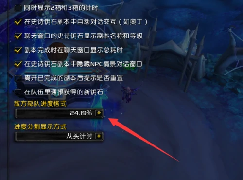 魔兽世界,魔兽世界插件重置命令是什么,插件重置命令介绍,魔兽世界