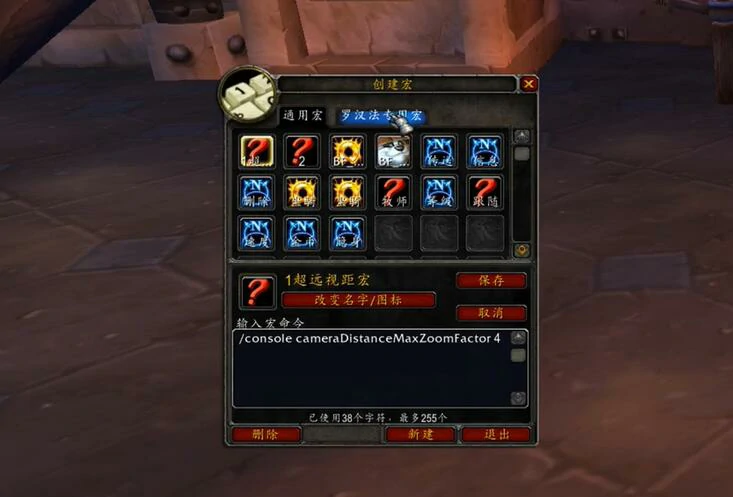 魔兽世界,怀旧服战斗贼宏命令有哪些,魔兽世界战斗贼一键输出宏分享,魔兽世界