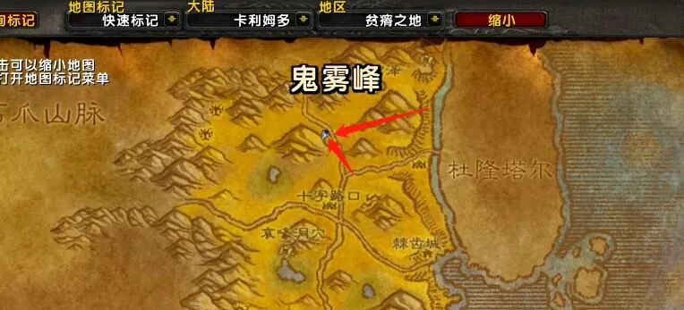 魔兽世界,恶魔之种任务怎么做,魔兽世界怀旧服恶魔之种任务攻略,魔兽世界