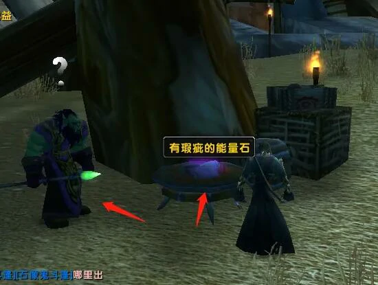 魔兽世界,恶魔之种任务怎么做,魔兽世界怀旧服恶魔之种任务攻略,魔兽世界