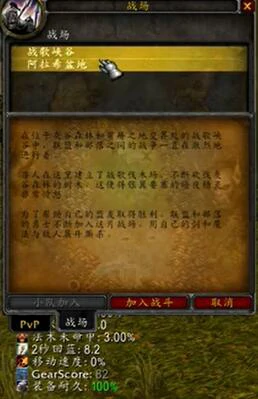魔兽世界,魔兽世界怀旧服随机本怎么进,怀旧服随机本进入方法,魔兽世界