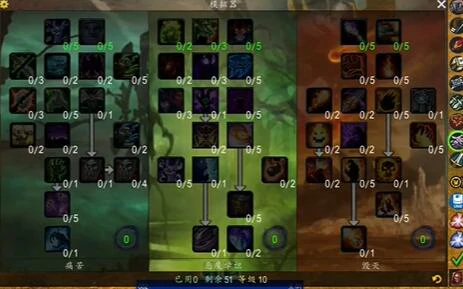 魔兽世界,魔兽世界怀旧服术士练级天赋加点顺序,怀旧服术士练级天赋加点攻略,魔兽世界