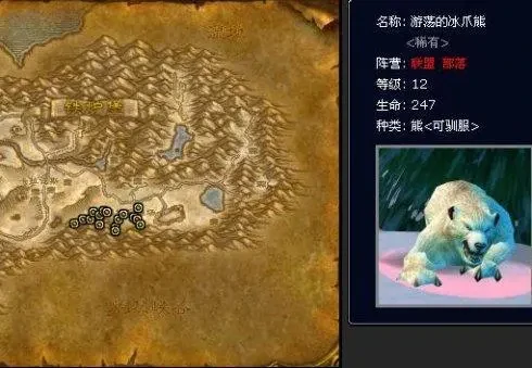 魔兽世界,魔兽世界怀旧服猎人稀有宠物大全,猎人稀有宠物坐标汇总,魔兽世界