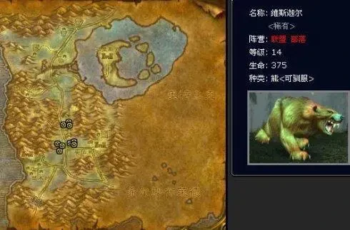 魔兽世界,魔兽世界怀旧服猎人稀有宠物大全,猎人稀有宠物坐标汇总,魔兽世界