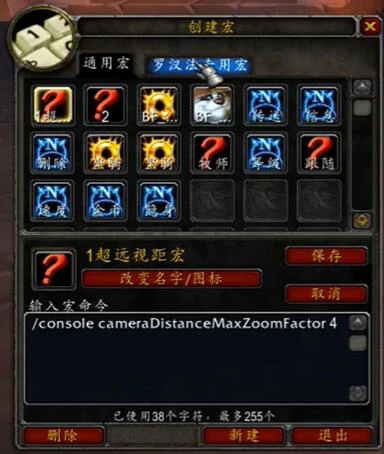 魔兽世界,魔兽世界怀旧服esc键按着没用怎么办,esc键失灵解决方法,魔兽世界
