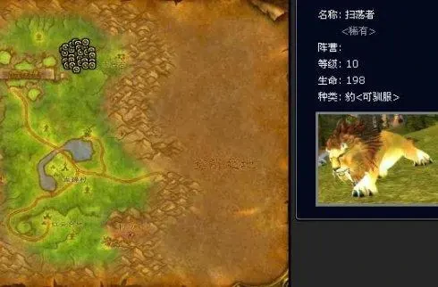 魔兽世界,魔兽世界怀旧服猎人稀有宠物大全,猎人稀有宠物坐标汇总,魔兽世界