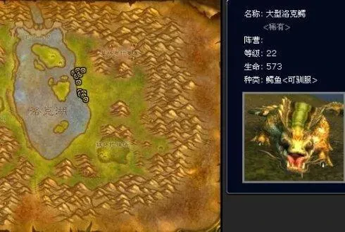 魔兽世界,魔兽世界怀旧服猎人稀有宠物大全,猎人稀有宠物坐标汇总,魔兽世界