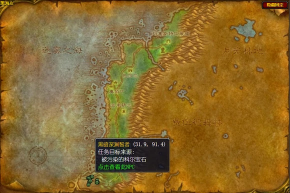 魔兽世界,魔兽世界怀旧服骑士之路怎么做,骑士之路任务攻略,魔兽世界