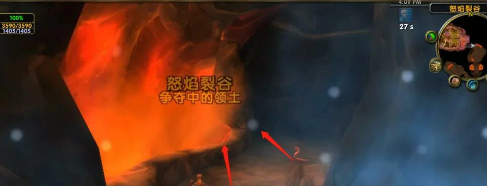 魔兽世界,魔兽世界怒焰裂谷在哪里,魔兽世界怒焰裂谷位置介绍,魔兽世界