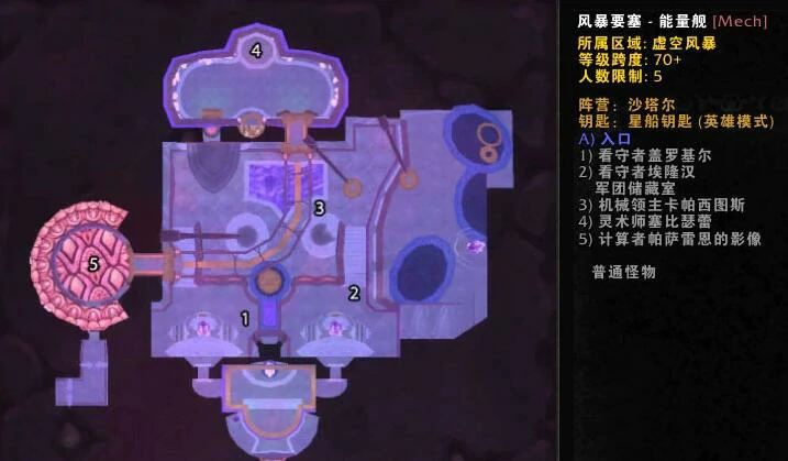魔兽世界,魔兽世界ny是哪个副本,魔兽世界ny副本介绍,魔兽世界