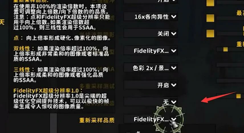 魔兽世界,魔兽世界dlss怎么开启,魔兽世界dlss开启方法介绍,魔兽世界