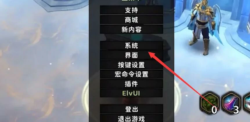 魔兽世界,魔兽世界dlss怎么开启,魔兽世界dlss开启方法介绍,魔兽世界