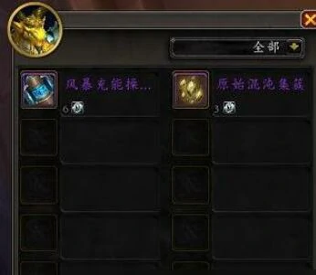 魔兽世界,10.0项链打孔器叫什么,魔兽世界10.0项链打孔器介绍,魔兽世界