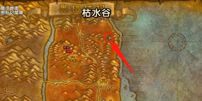 魔兽世界,魔兽世界骷髅石在哪里,魔兽世界骷髅石位置介绍,魔兽世界