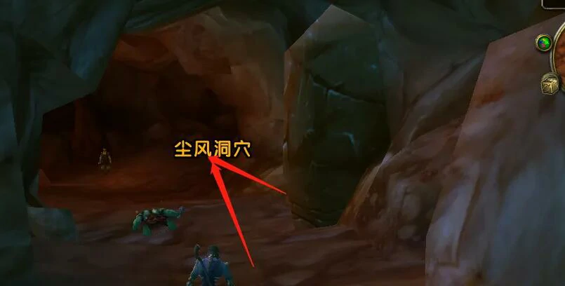 魔兽世界,魔兽世界骷髅石在哪里,魔兽世界骷髅石位置介绍,魔兽世界