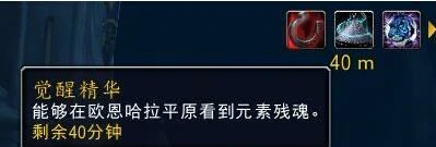 魔兽世界,魔兽世界血咽在哪,魔兽世界血咽位置介绍,魔兽世界