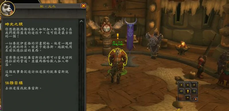 魔兽世界,10.0玛格汉兽人怎么解,魔兽世界10.0玛格汉兽人解锁方法介绍,魔兽世界