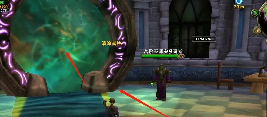 魔兽世界,魔兽世界10.0法师传送门在哪学,法师传送门学习位置,魔兽世界