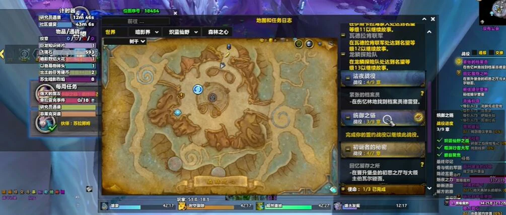 魔兽世界,10.0暗影界飞行怎么解锁,魔兽世界10.0暗影界飞行解锁攻略,魔兽世界
