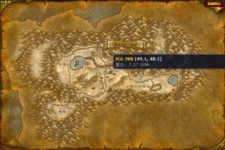 魔兽世界,魔兽世界矮人攻略,魔兽世界矮人攻略大全,魔兽世界