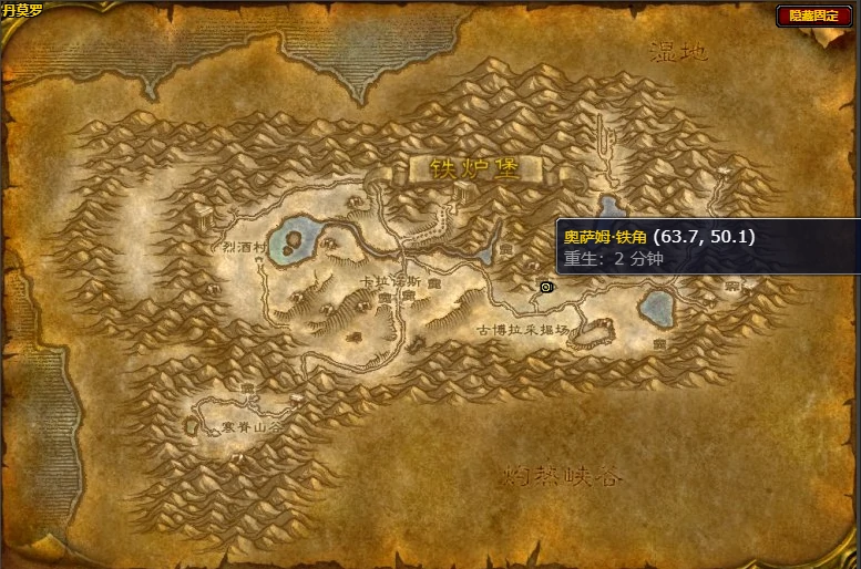 魔兽世界,魔兽世界矮人攻略,魔兽世界矮人攻略大全,魔兽世界