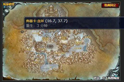 魔兽世界,魔兽世界wlk奥格瑞玛战袍哪里买,奥格瑞玛战袍购买位置,魔兽世界