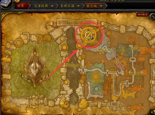 魔兽世界,魔兽世界wlk血精灵怎么去奥格,血精灵去奥格瑞玛方法,魔兽世界