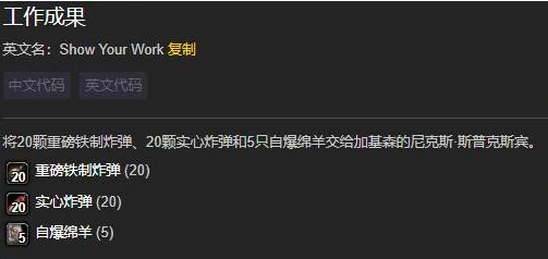 魔兽世界,魔兽世界地精工程学在哪里学,地精工程学学习位置介绍,魔兽世界