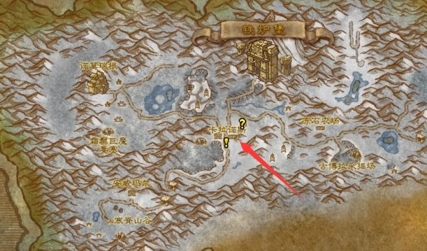 魔兽世界,魔兽世界采矿训练师在哪,魔兽世界采矿训练师位置介绍,魔兽世界