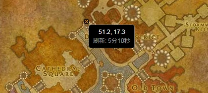 魔兽世界,魔兽世界采矿训练师在哪,魔兽世界采矿训练师位置介绍,魔兽世界