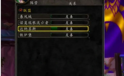 魔兽世界,魔兽世界怀旧服人类怎么去达纳苏斯,人类去达纳苏斯方法,魔兽世界