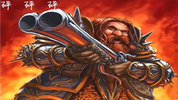 魔兽世界,魔兽世界矮人猎人用弓还是枪,矮人猎人用弓还是枪推荐,魔兽世界