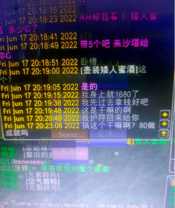 魔兽世界,魔兽世界怀旧服矮人烈酒在哪里买,矮人烈酒购买位置介绍,魔兽世界