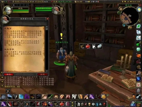 魔兽世界,魔兽世界怀旧服铁炉堡声望怎么刷,铁炉堡声望速刷方法,魔兽世界