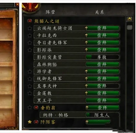 魔兽世界,魔兽世界怀旧服铁炉堡声望怎么刷,铁炉堡声望速刷方法,魔兽世界