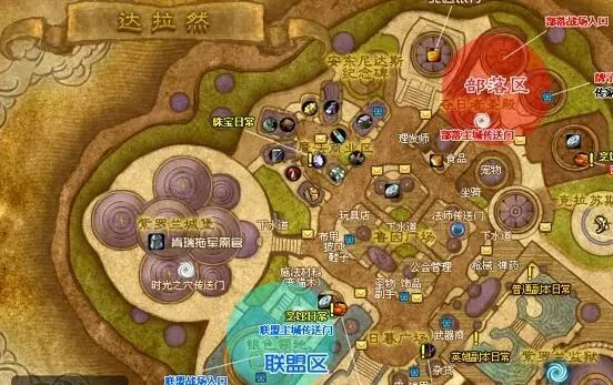 魔兽世界,魔兽世界wlk暴风城怎么去达拉然,暴风城去达拉然方法,魔兽世界