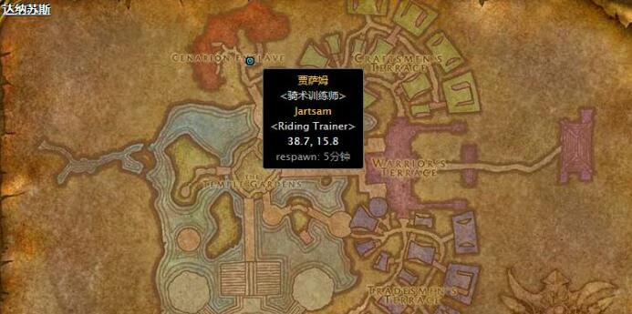 魔兽世界,魔兽世界wlk达纳苏斯骑术训练师在哪,达纳苏斯骑术训练师位置,魔兽世界