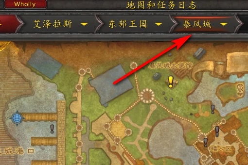 魔兽世界,魔兽世界wlk暴风城骑术训练师在哪,暴风城骑术训练师位置,魔兽世界