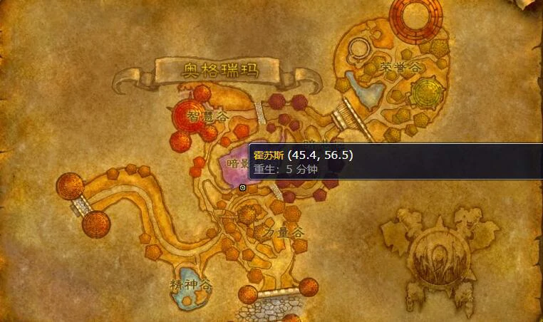 魔兽世界,魔兽世界奥格瑞玛材料商在哪,奥格瑞玛材料商位置介绍,魔兽世界