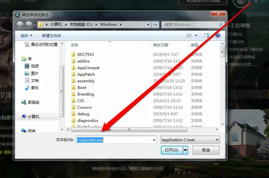 魔兽世界,大脚插件官网地址,2025最新魔兽世界大脚插件官网地址分享,魔兽世界