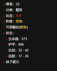 魔兽世界,魔兽世界洛克莫丹稀有宝宝在哪,洛克莫丹稀有宝宝位置,魔兽世界