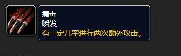 魔兽世界,魔兽世界洛克莫丹稀有宝宝在哪,洛克莫丹稀有宝宝位置,魔兽世界