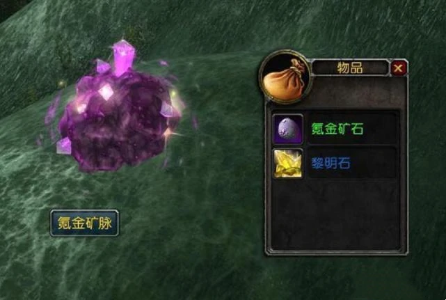 魔兽世界,魔兽世界银月城采矿在哪学,银月城采矿学习位置介绍,魔兽世界