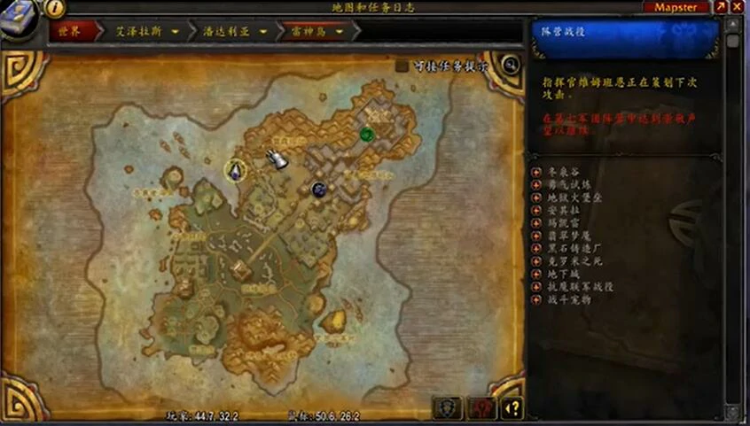 魔兽世界,魔兽世界雷神岛稀有精英怪在哪,雷神岛稀有精英怪位置,魔兽世界
