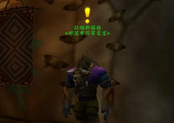 魔兽世界,魔兽世界怀旧服雷霆崖声望怎么冲,雷霆崖声望速冲方法,魔兽世界