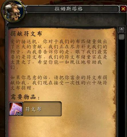 魔兽世界,魔兽世界怀旧服雷霆崖声望怎么冲,雷霆崖声望速冲方法,魔兽世界