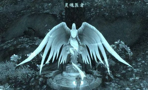 魔兽世界,魔兽世界丹莫罗灵魂医者在哪,丹莫罗灵魂医者位置介绍,魔兽世界