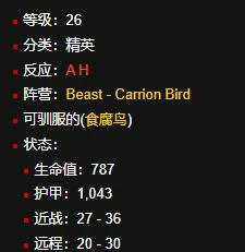 魔兽世界,魔兽世界怀旧服西部荒野稀有食腐鸟在哪,西部荒野稀有食腐鸟位置,魔兽世界