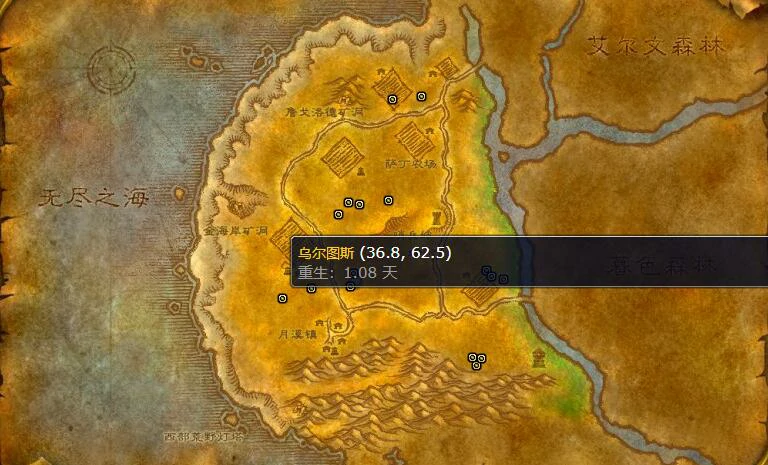 魔兽世界,魔兽世界怀旧服西部荒野稀有食腐鸟在哪,西部荒野稀有食腐鸟位置,魔兽世界